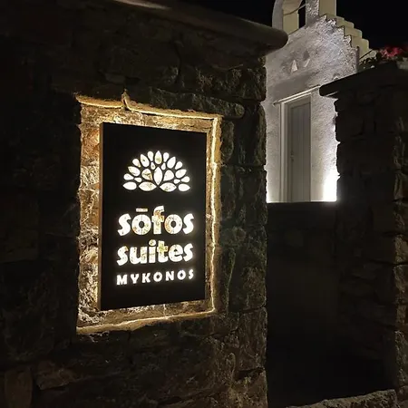 Sofos Mykonos Ano Mera